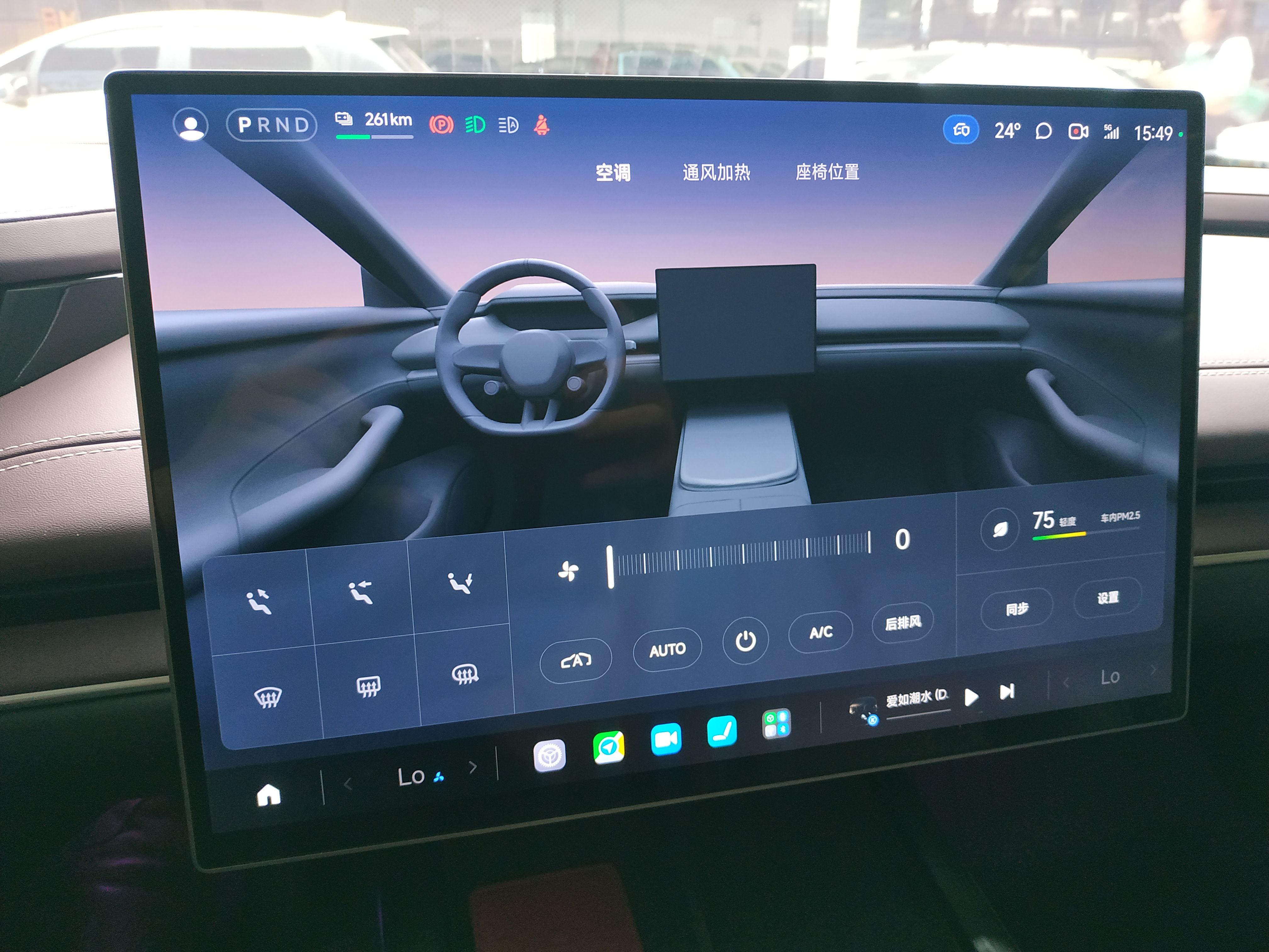 Xiaomi Auto SU7 2024 Rear-Drive Ultra-Long Range Advanced Pro-Level Intelligent Driving Version — снимка 15