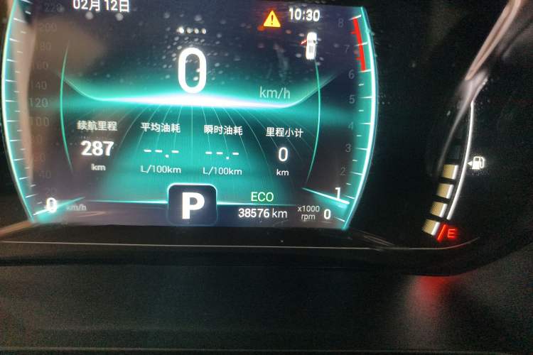 Used Chery Tiggo 7 2020 Discovery Edition 1.5T CVT Discovery No. 2
