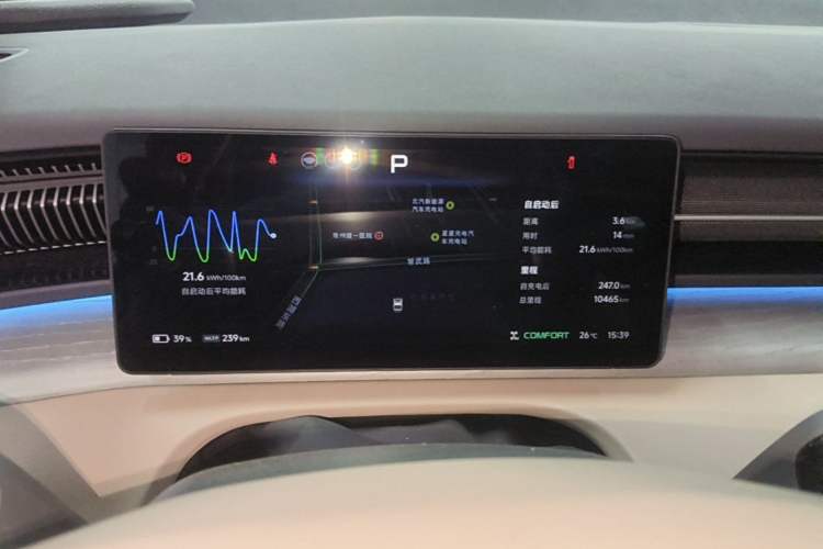 Used XPeng X9 2025 740 Ultra-Long Range Max