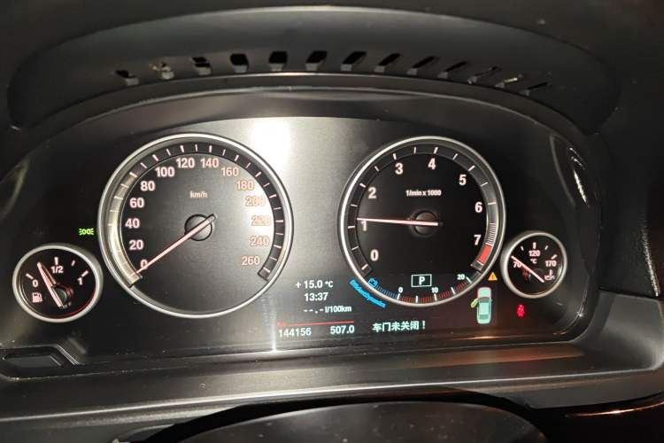 Used BMW 5 Series 2013 520Li Elegant Edition