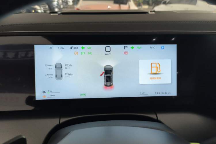 Used BYD Song L DM-i 2025 Intelligent Driving Version 160 km Beyond-Range Type Instrument Cluster