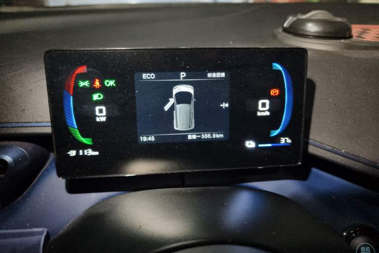 Used BYD Seagull 2025 305 km Free Version