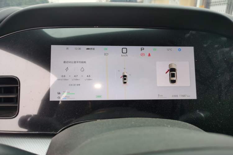 Used BYD Seal 07 DM-i 2025 DM-i 1.5L 125km Elite Model
