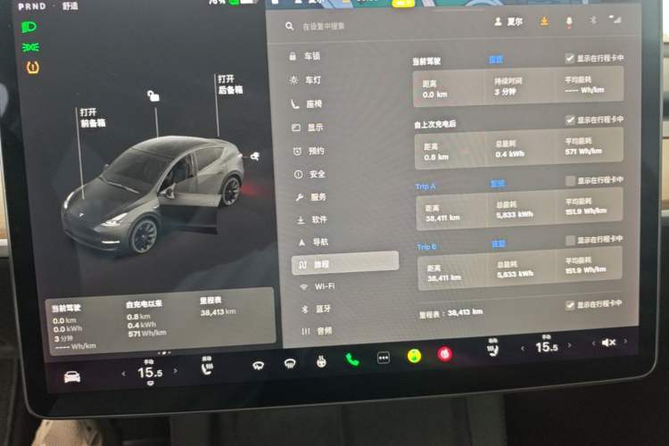 Used Tesla Model Y 2021 Standard Range Rear-Wheel Drive Version