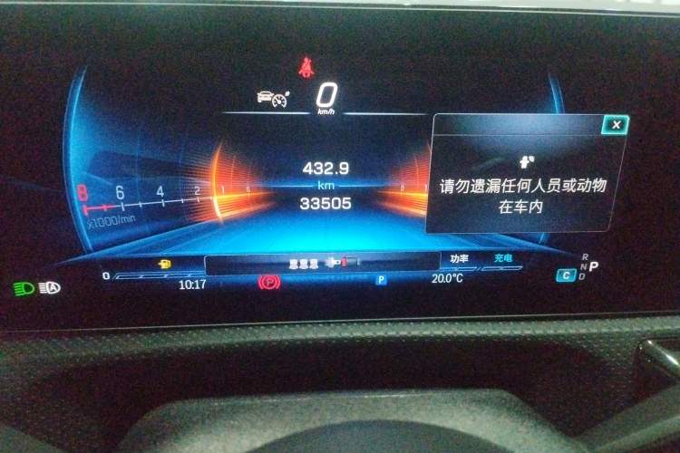 Used Mercedes-Benz A AMG 2024 AMG A 35 4MATIC Instrument Cluster