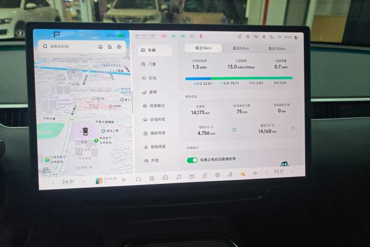 Used XPeng MONA M03 2025 600 with Ultra-Long Range Max Instrument Cluster