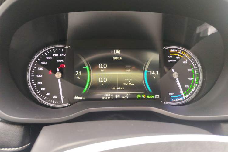 Used Roewe Ei5 2019 Luxury Edition
