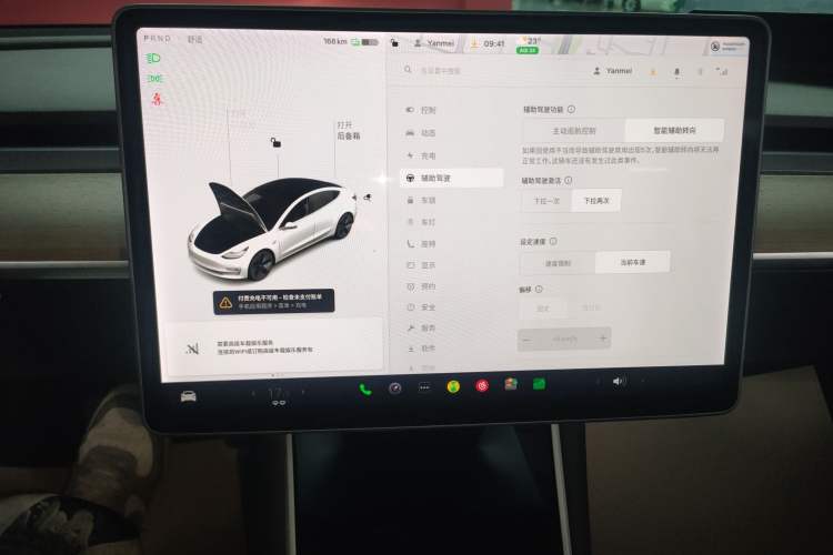 Used Tesla Model 3 2020 Standard Range Rear-Wheel Drive Upgraded Version Audio And AC Panel