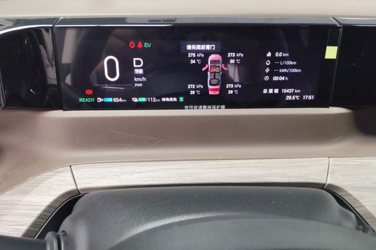 Used GAC Trumpchi E8 New Energy 2024 150km MAX