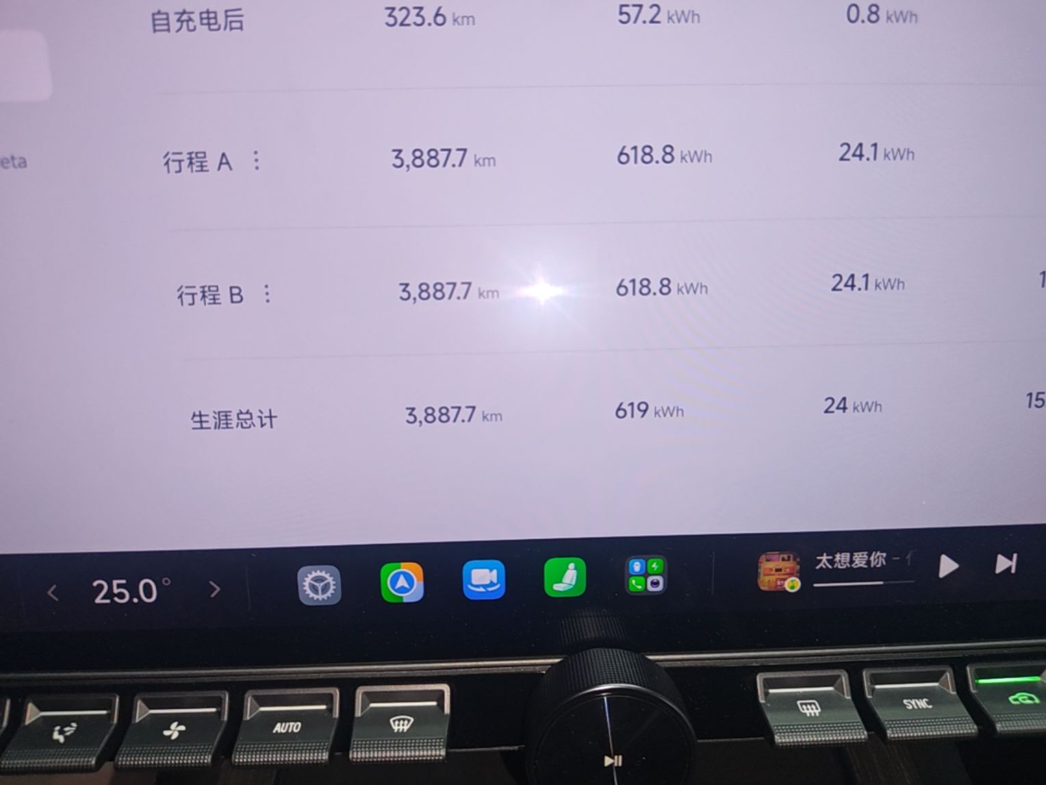 Xiaomi Auto SU7 2026 Model Standard Edition — снимка 19