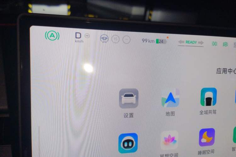 Used XPeng MONA M03 2025 502 Long-Range Max Instrument Cluster