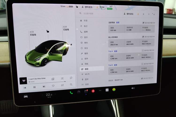 Used Tesla Model 3 2020 Refreshed Version Long-Range Rear-Wheel Drive
