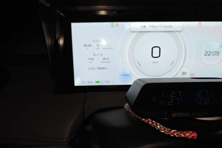 Used Hycan Z03 2021 Trendy Play Edition
