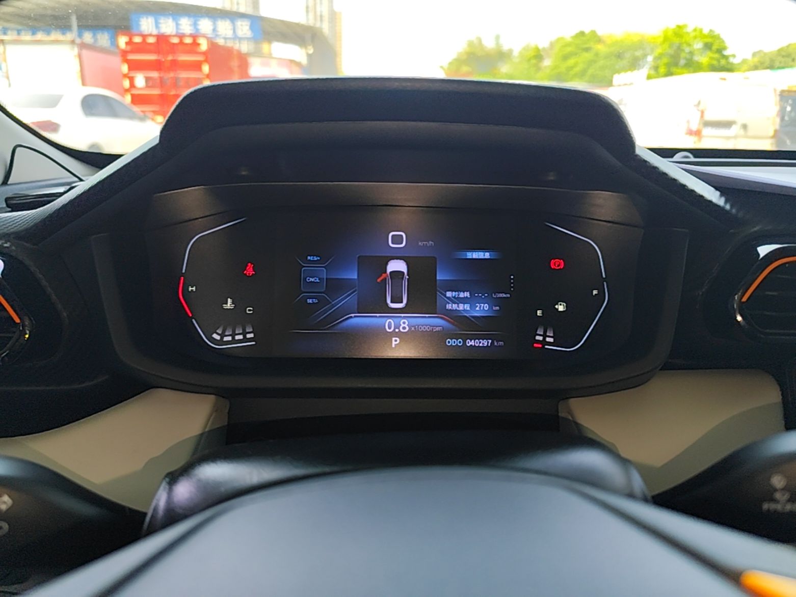 Dongfeng Aeolus Yixuan 2023 Mach Edition 1.5L Automatic Chasing Wind Version — снимка 14