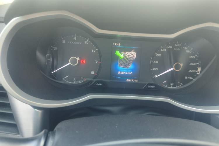 Used Geely Auto Emgrand GL 2019 1.5T DCT Elite Smart Edition Instrument Cluster