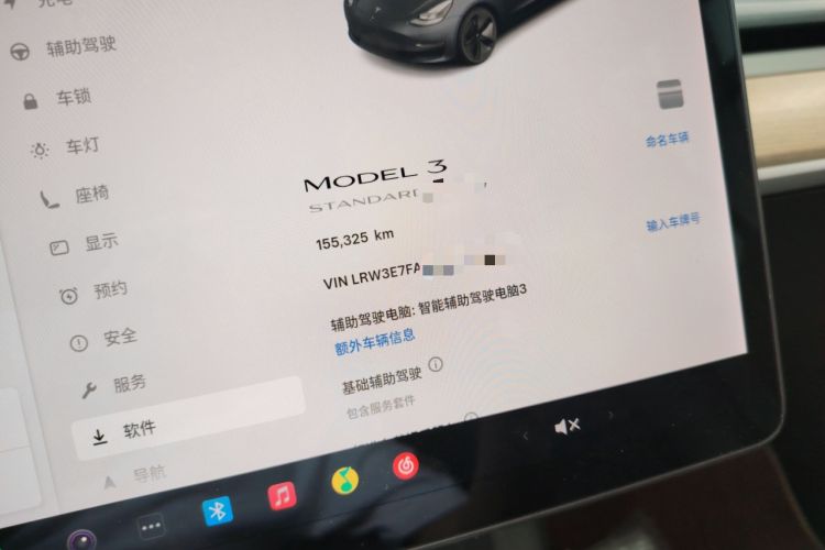 Used Tesla Model 3 2021 Revised Version Standard Range Rear-Wheel Drive Upgraded Edition 3D1 Instrument Cluster