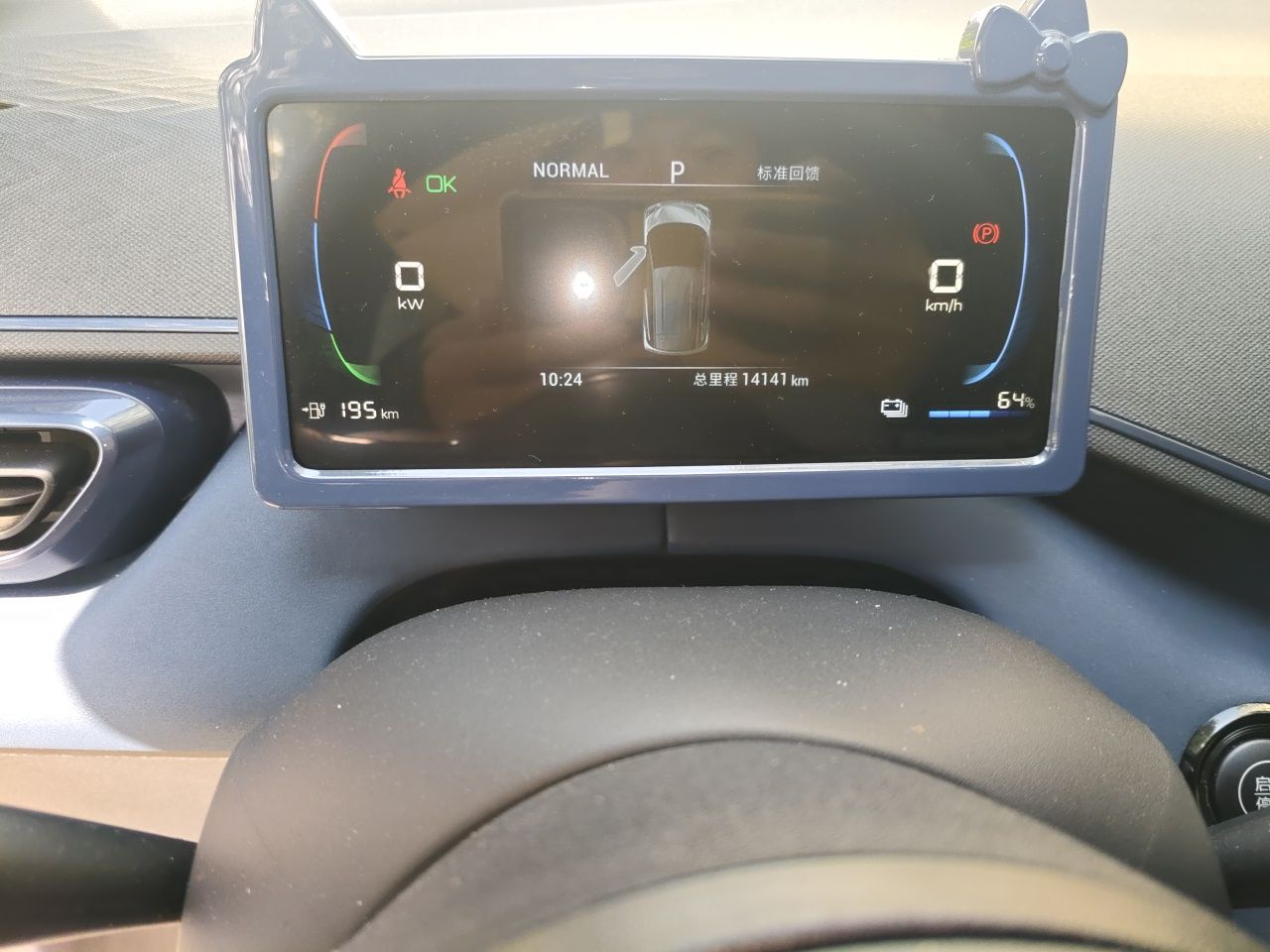 BYD Seagull 2023 Active Version — снимка 11