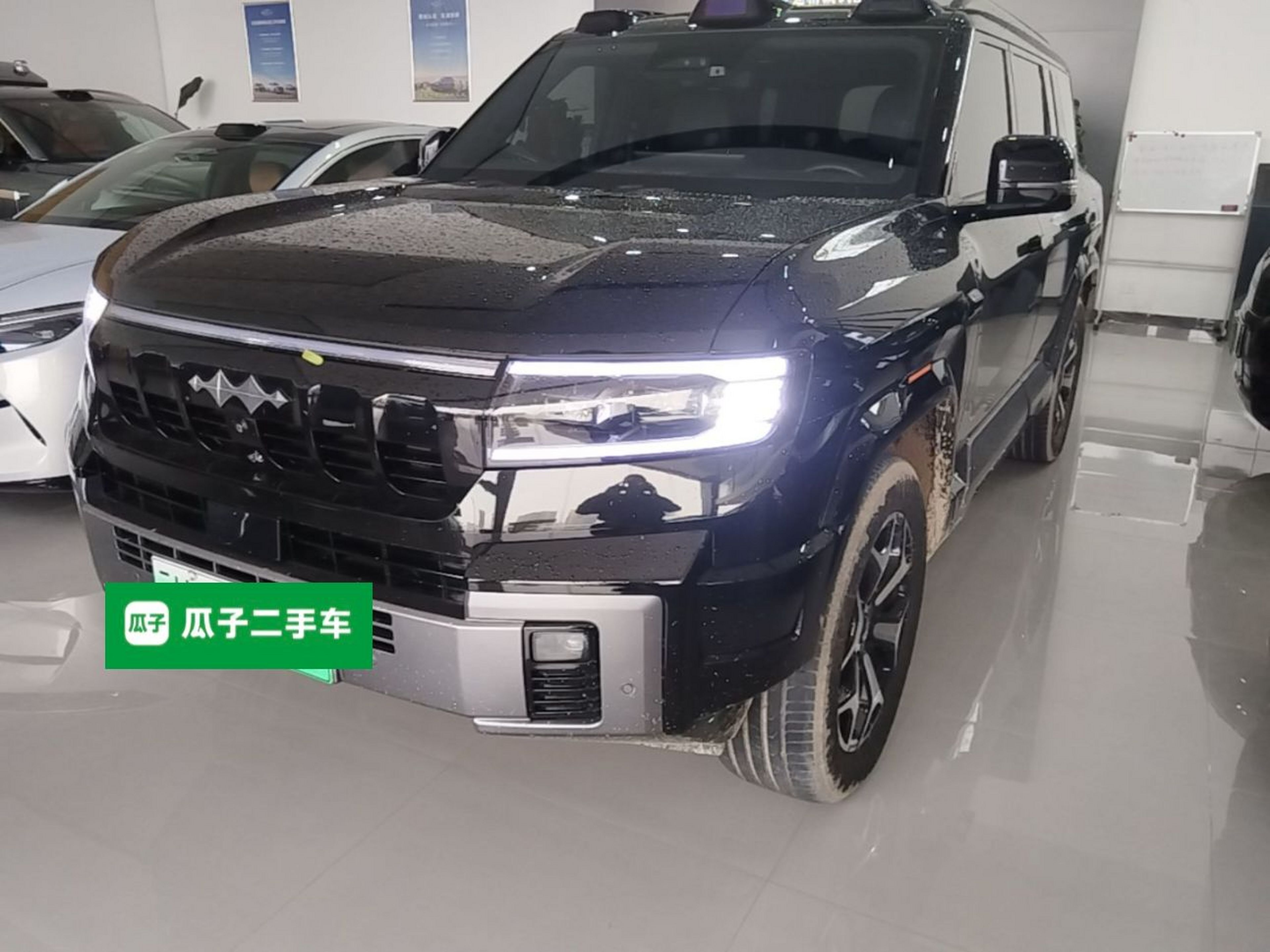 Under Front Bumper