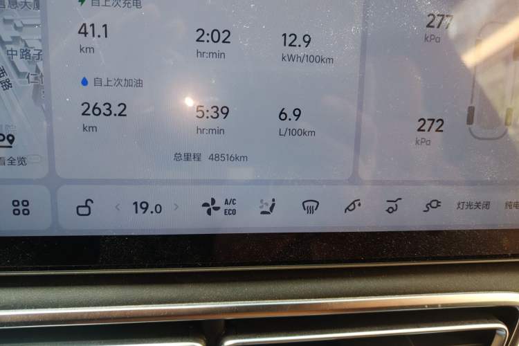 Used Li Auto L7 2023 Pro Model Odometer Close Up