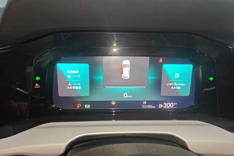 Used Volkswagen Golf 2021 280TSI DSG Pro Instrument Cluster