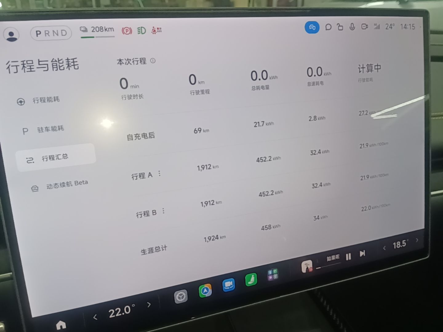 Xiaomi Auto SU7 Ultra 2025 Ultra Model — снимка 14