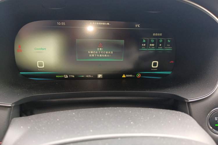 Used Rising ER6 2021 New Dynamic Edition 620km Smart Enjoyment Version
