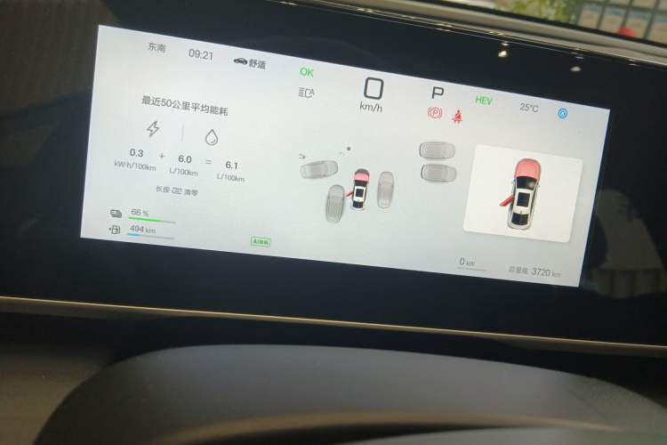 Used BYD Qin L 2025 DM-i Smart Drive 120KM Superior Model