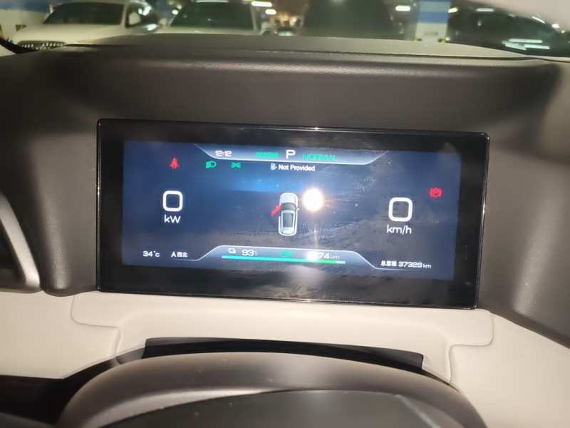 Used BYD Yuan UP 2024 401 km Active Version — 12