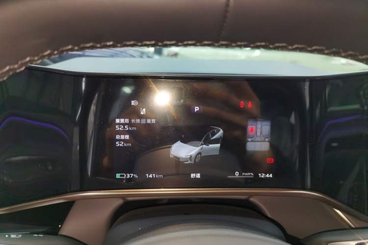 Used Hongqi EH7 2024 640 Pro+ All-Wheel Drive Instrument Cluster