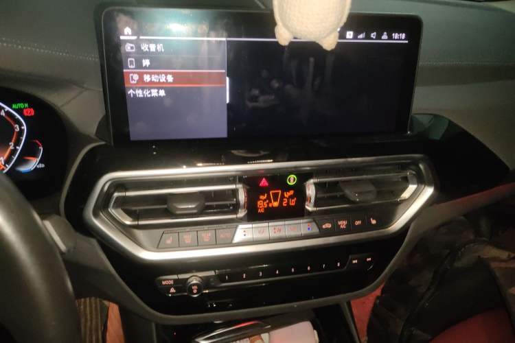 Used BMW X3 2022 Restyled xDrive25i M Sport Package