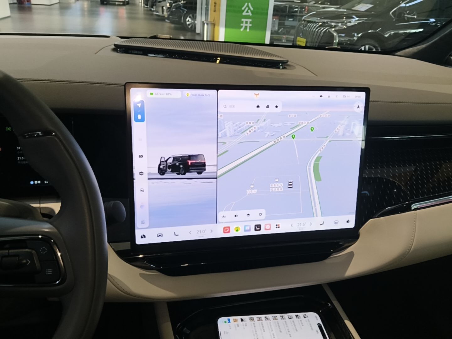 Zeekr 009 2024 7-Seater Aisle Version 108 kWh — снимка 15