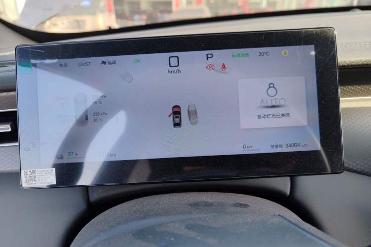 Used BYD Qin PLUS 2025 EV Smart Drive Edition 420KM Leading Model
