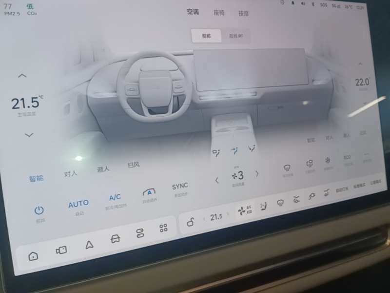 Used Li Auto i6 2025 Model Four-Wheel-Drive Standard Type — 12