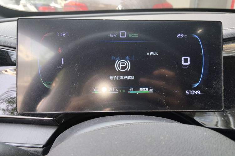 Used BYD Qin PLUS 2023 Champion Edition DM-i 55KM Leading Model Instrument Cluster