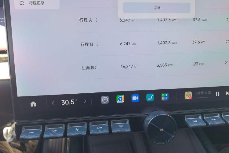 Used Xiaomi Auto SU7 2024 Four-Wheel Drive Ultra-Long Range Advanced Intelligent Driving Max Edition
