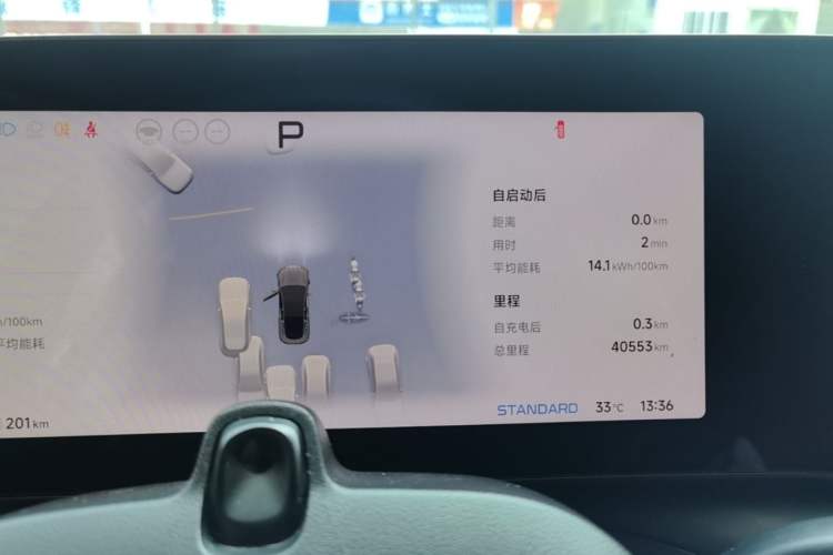 Used XPeng P7 2023 P7i 702 Max
