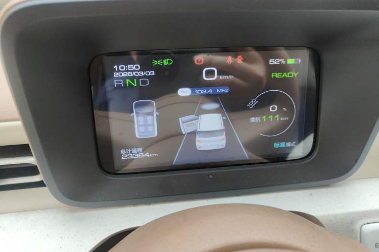 Used Wuling Hongguang MINIEV 2024 3rd Generation 215km Youth Edition Instrument Cluster
