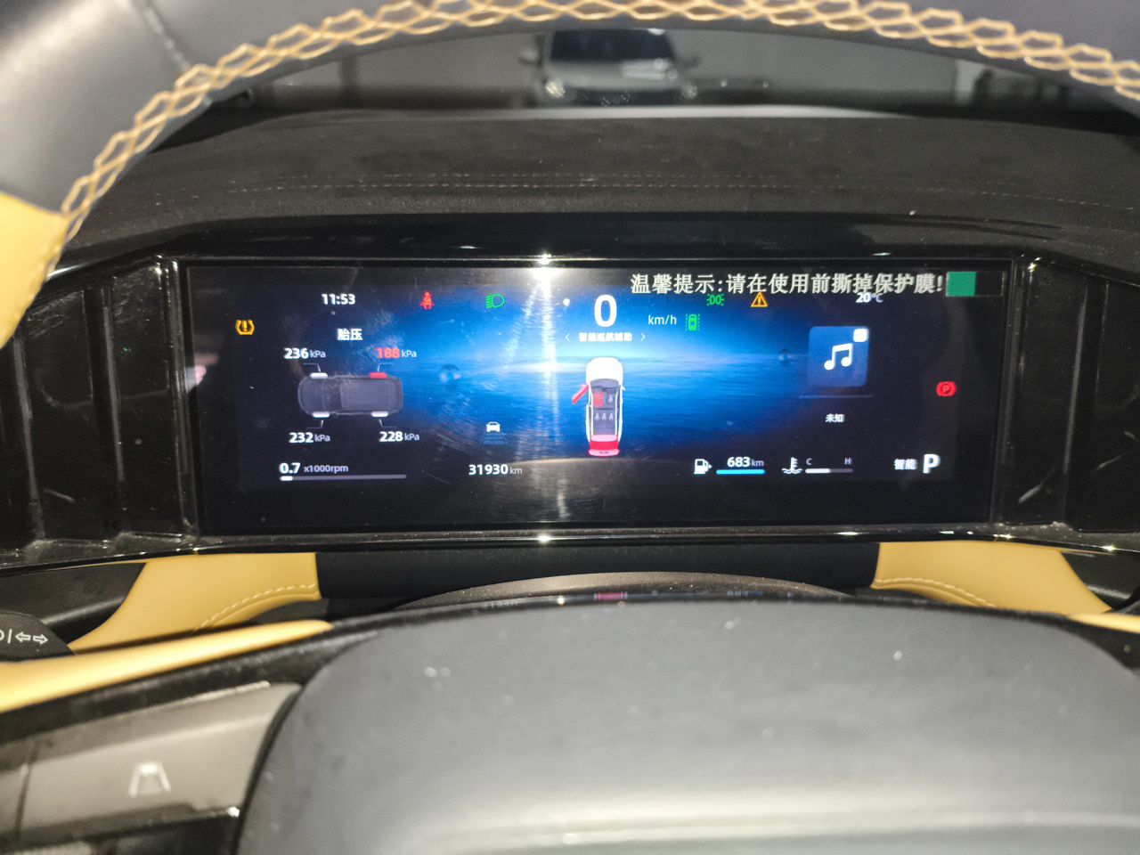 Geely Auto FX11 2023 1.5TD DCT Prestige Edition — снимка 11