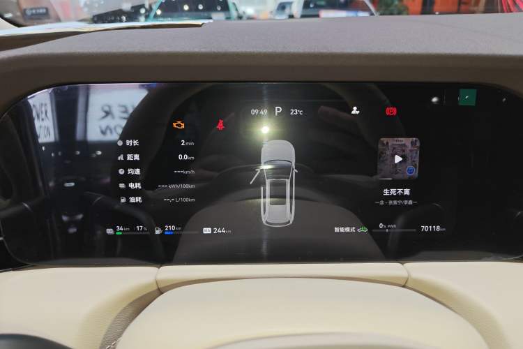 Used Hima AITO M7 2024 1.5T Intelligent Driving 4WD Max Edition 5 Seats Instrument Cluster