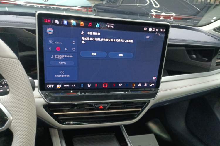 Used Volkswagen Passat 2025 Pro 380TSI Dragon Edition Audio And AC Panel