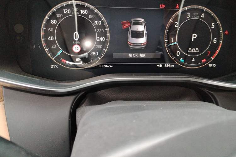 Used Jaguar XFL 2024 2.0T P250 Two-Wheel Drive Prestige Luxury Edition
