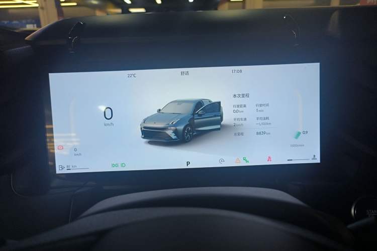 Used Lynk & Co 03 2025 2.0TD DCT Champion Edition Pro Instrument Cluster