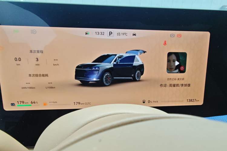 Used Hima AITO M9 2024 Range-Extended Ultra Version 52 kWh 5-Seater Model Instrument Cluster