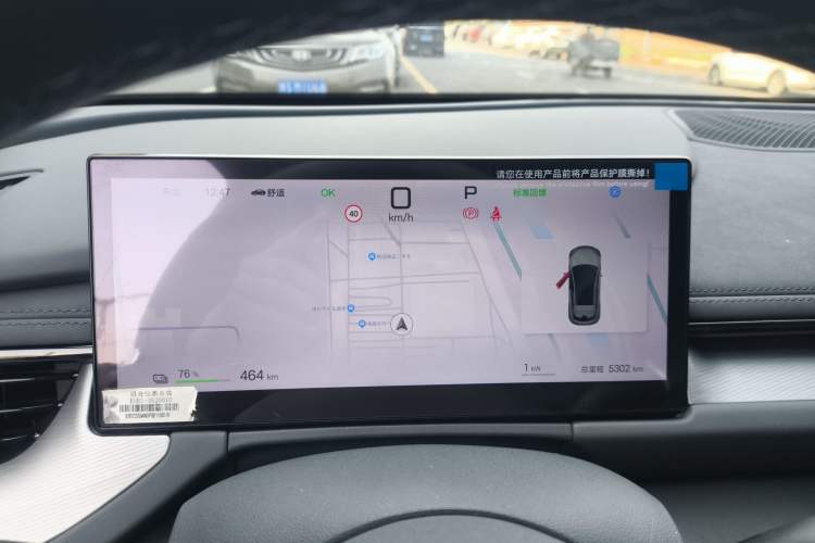 Used BYD Seal 06GT 2025 Intelligent Driving Version 605 Heatwave Edition Instrument Cluster