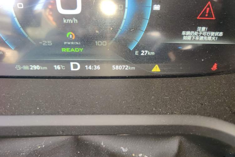 Used Roewe i6 New Energy 2017 45T Hybrid Connect & Smart Enjoyment Edition