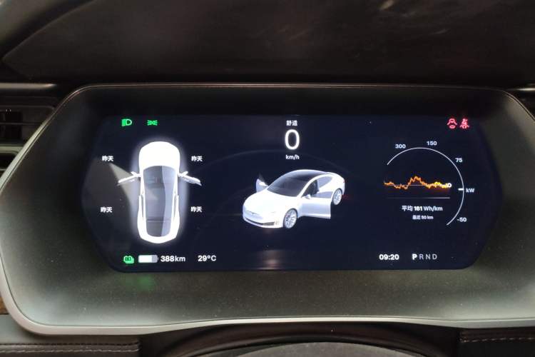 Used Tesla Model S 2019 Standard Range Version