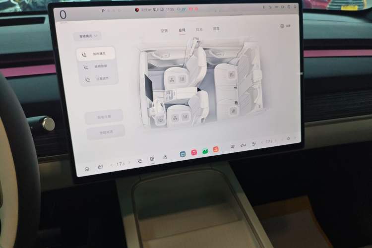 Used ONVO L60 2024 60 kWh Rear-Drive Version Audio And AC Panel