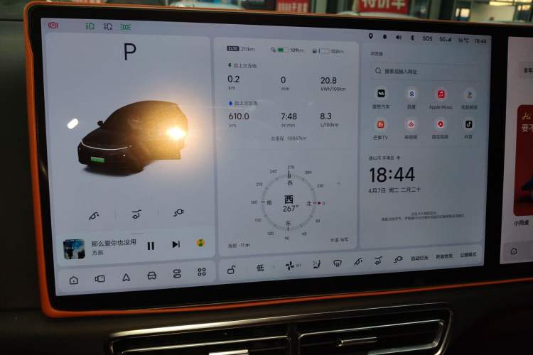 Used Li Auto L7 2023 Air model
