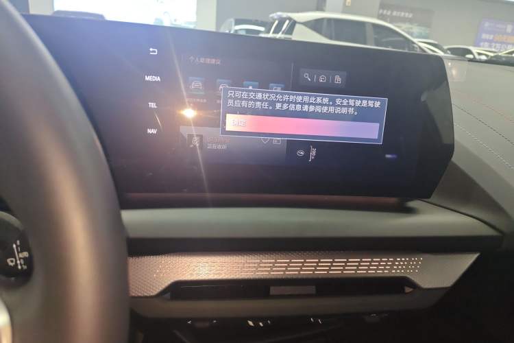 Used BMW 2 Series 2025 225L M Sport Night Edition Package