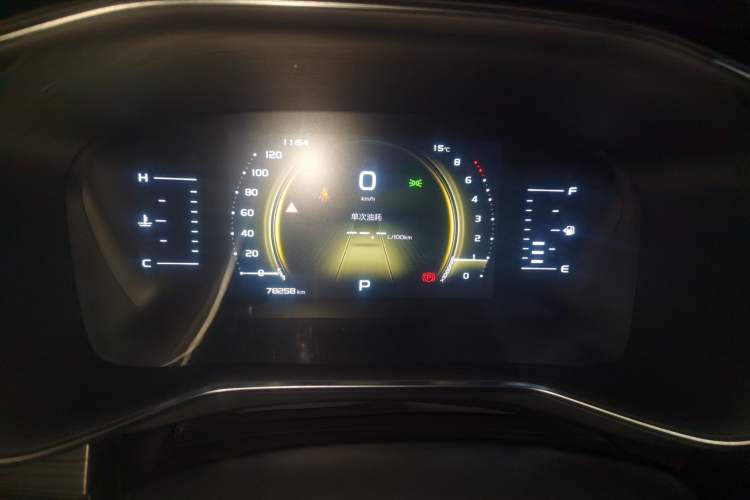 Used Geely Auto Emgrand X7 Sport 2020 1.8TD DCT Smart Connect PRO Instrument Cluster